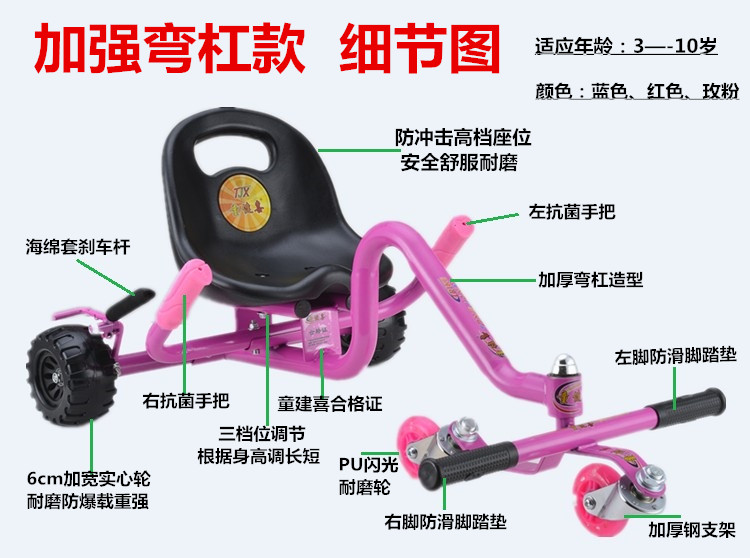 Trẻ em trôi xe cậu bé Jianxi trôi xe xoắn xe taxi yo xe Yoyo xe đạp xoay cân bằng xe - Smart Scooter xe thăng bằng ander pro websosanh	