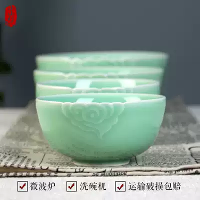 Longquan celadon eating bowl household cutlery set 4 5 5 6 7-inch Auspicious Cloud set Bowl creative Chinese style