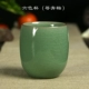 Long Cup Celadon Cup Cup Cup Tea Set Six Color Creative Tea Cup Cup Cặp đôi dễ thương cá tính - Trà sứ ấm pha trà giữ nhiệt