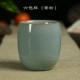 Long Cup Celadon Cup Cup Cup Tea Set Six Color Creative Tea Cup Cup Cặp đôi dễ thương cá tính - Trà sứ ấm pha trà giữ nhiệt