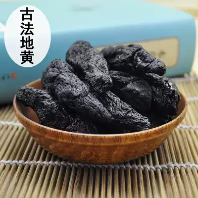 Henan pure handmade nine steamed nine dried cooked Chinese herbal medicine Rehmannia high-end cooked high-end soup ingredients 500 grams