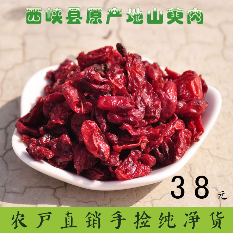 (countryside farmers) Farmers self-made from wild dogwood cornus by hand to nuclear date leather 500 gr