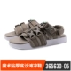 Giày nữ Puma / Hummer nam Giày thể thao chì YLM Giày thể thao Velcro dép đi biển 365630 dép sandal nữ 3 quai ngang