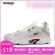 Reebok Reebok DMX 1200 men and women wear-resistant sports shoes casual wild daddy pop shoes FZ5461