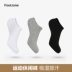 Footzone Men vớ màu rắn vớ vớ đen Khử mùi bông kinh doanh vớ cotton thấp thùng mồ hôi thể thao vớ nam - Vớ thể thao vớ thể thao giá sỉ Vớ thể thao