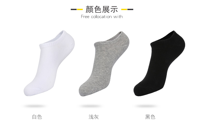 Footzone Men vớ màu rắn vớ vớ đen Khử mùi bông kinh doanh vớ cotton thấp thùng mồ hôi thể thao vớ nam - Vớ thể thao tất adidas cổ ngắn