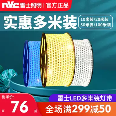 Rex Lighting LED light with 5050 patch light bar 2835 light with living room ceiling dark groove soft light band highlight