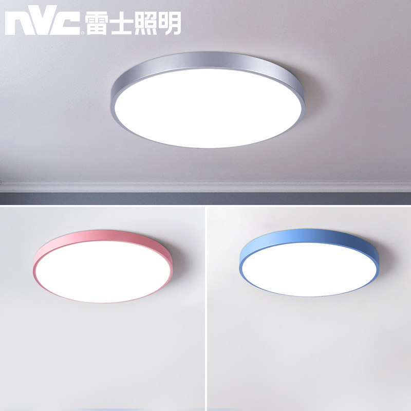 Regez Lighting LED Brief Nordic Modern Children Light Macaron Themed Bedroom Ceiling Lights Restaurant Balcony Lights-Taobao