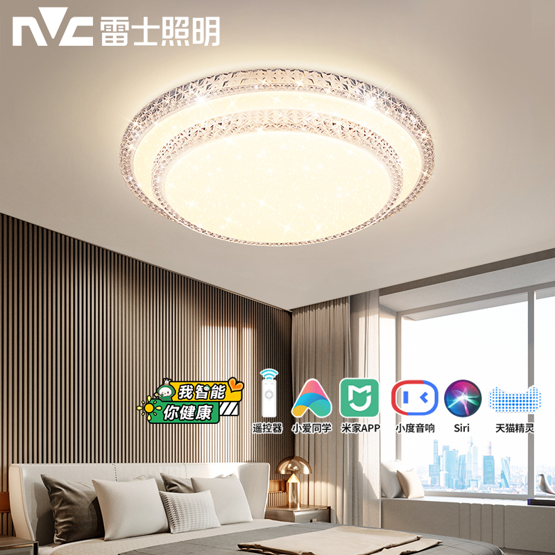 NVC lighting led ceiling lamp imitation crystal bedroom lamp round lamp simple modern light luxury atmospheric room lamp
