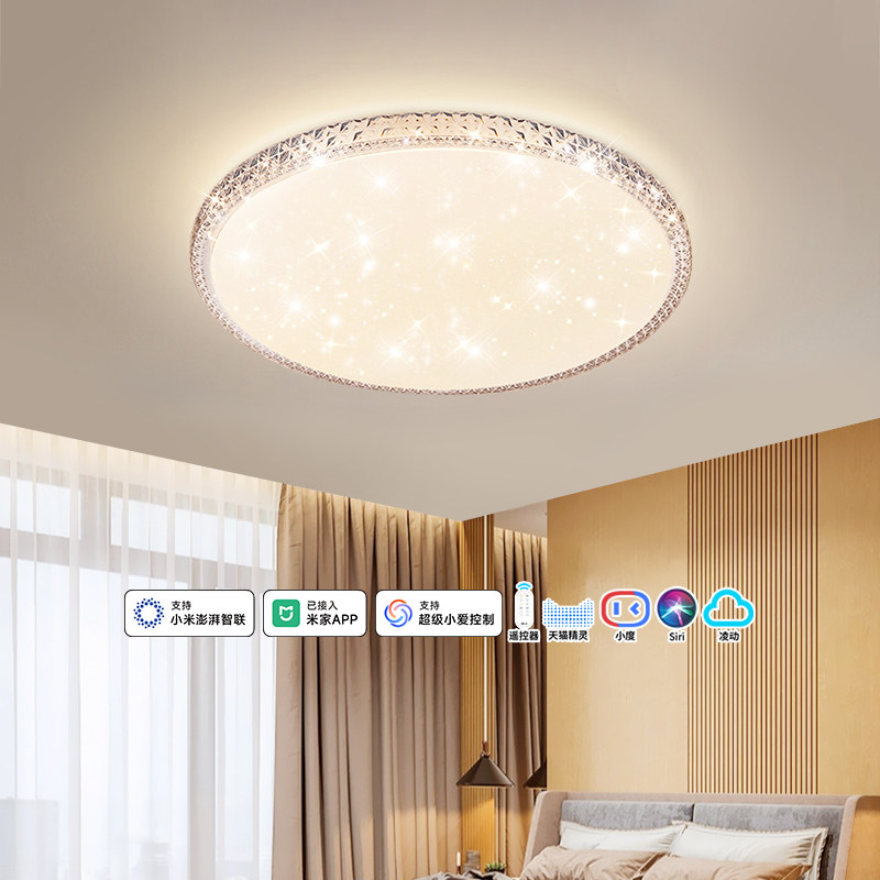 Светодиодная потолочная лампа NVC Lighting led ультратонкий современный минималистичный бытовой светильник gypsophila для гостиной smart lighting package