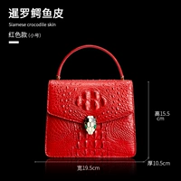 Красный, маленький