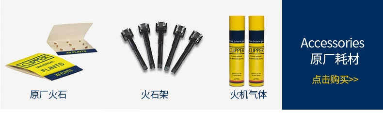 Bật lửa ống nghiêng nghiêng CLIPPER có thể là Flint Flint ròng rọc có thể được lấp đầy với hộp quà nhẹ hơn kim loại lửa bật lửa điện