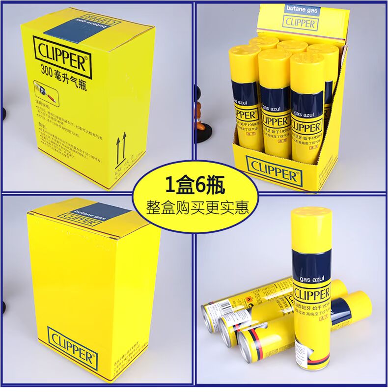 Thương hiệu clipper Kelly gas bơm hơi nhẹ phổ dụng đá lửa 300 / 150ml phụ kiện có độ tinh khiết cao - Bật lửa bật lửa khò cao cấp