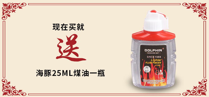 HY670 Cá heo đa năng Keychain Kerosene nhẹ hơn Sáng tạo leo núi ngoài trời Kim loại chống nước - Bật lửa hột quẹt khò