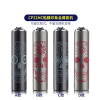 Список впечатлений от черепа