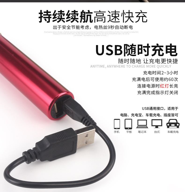 Mát Đức USB nhẹ hơn sạc nhẹ hơn điện tử nhẹ hơn thuốc lá điện tử nhẹ hơn USB thuốc lá nhẹ hơn bảo vệ môi trường