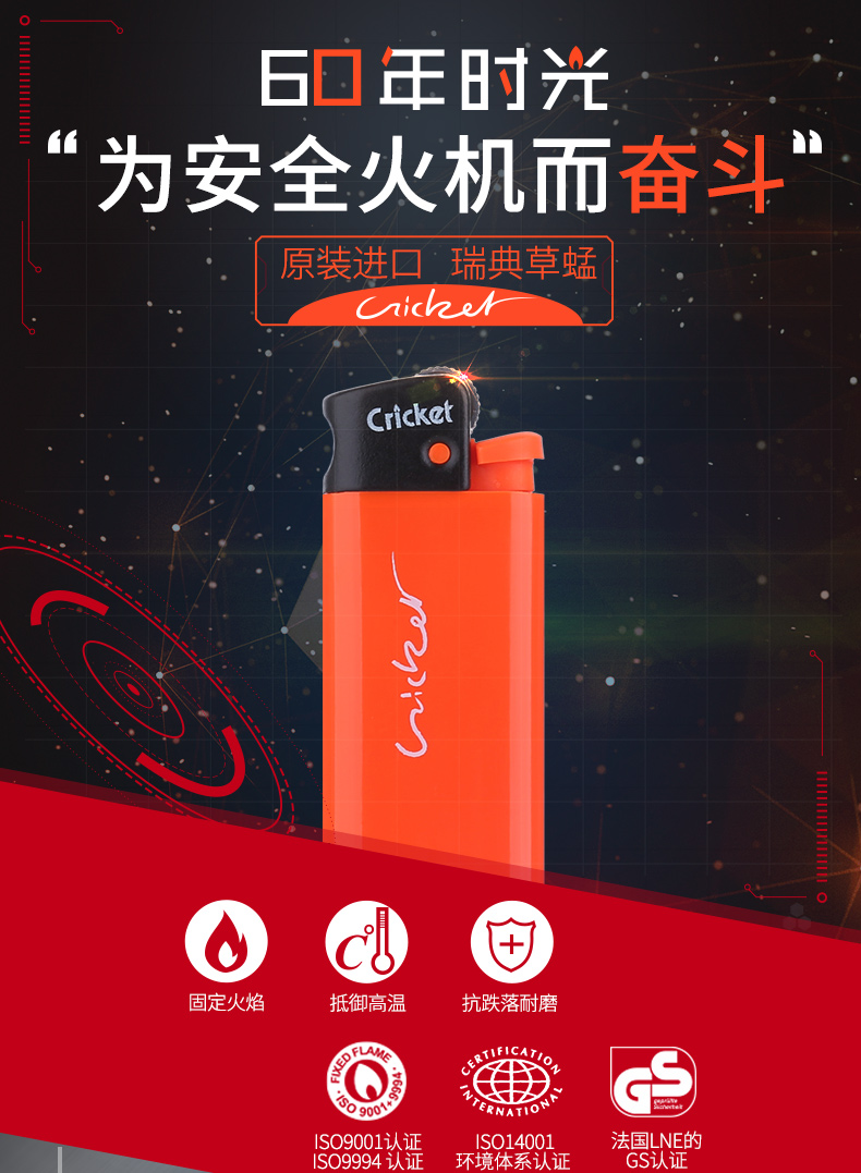 Nhập khẩu dế châu chấu nhẹ hơn an toàn quảng cáo sáng tạo dùng một lần nhựa nhẹ cá tính - Bật lửa bat lua rio