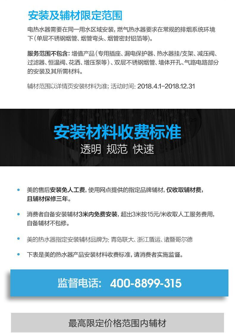 máy nóng lạnh Bình nước nóng Midea / Midea JSQ27-H6S bình gas tự nhiên 14 lít nóng chính thức máy nước nóng năng lượng mặt trời
