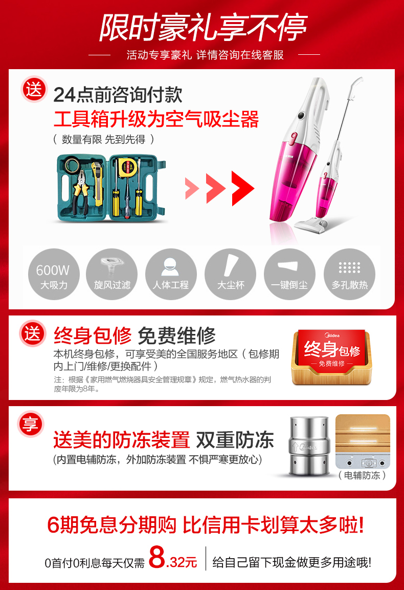 bình nóng lạnh gas Máy nước nóng khí Midea / Midea JSQ27-H2S dùng trong gia đình dùng gas tự nhiên 14 lít khí không hóa lỏng năng lượng mặt trời sơn hà