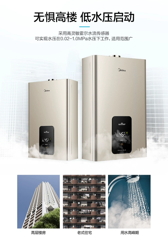 Máy nước nóng TC3 Mỹ máy nước nóng gas tự nhiên 16 lít lớn 14L tắm mạnh hàng - Máy đun nước