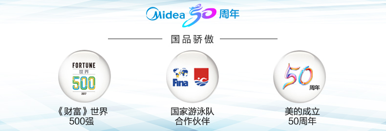 máy nóng lạnh Bình nước nóng Midea / Midea JSQ27-H6S bình gas tự nhiên 14 lít nóng chính thức máy nước nóng năng lượng mặt trời