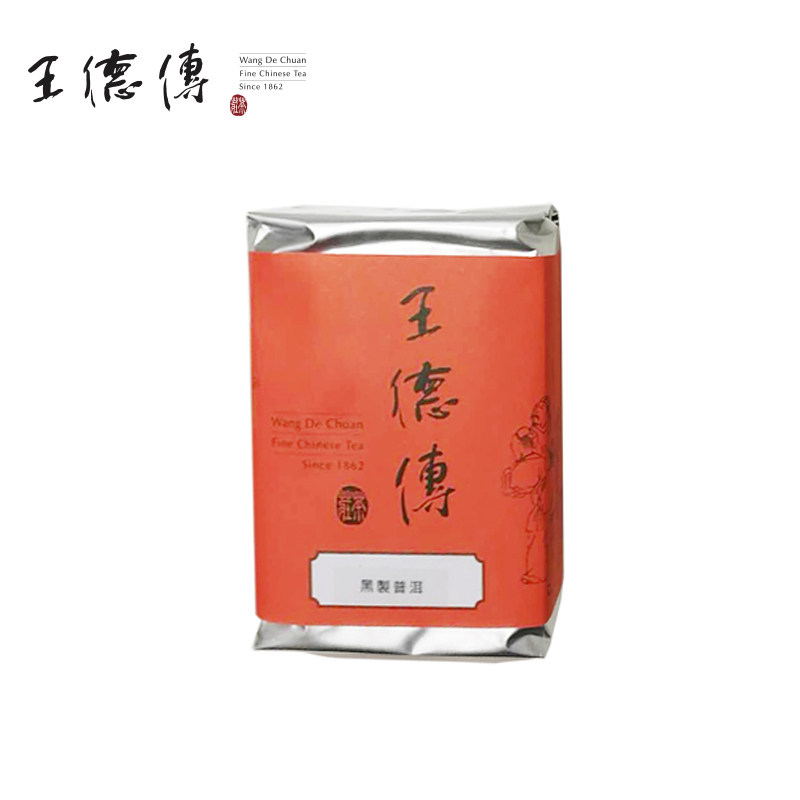 Wang De Chuan Black Pu'er Tea Cooked tea 200g bagged glutinous fragrant warm alcohol and Run Yunnan big leaf Pu'er loose tea