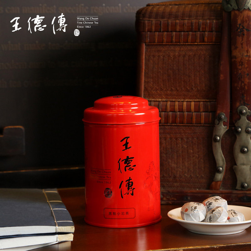 Wang Dechuan 2017 Menghai Black Pu 'er Small Tuo Tea 5g*20 into (red canned) Yunnan Pu 'er ripe tea