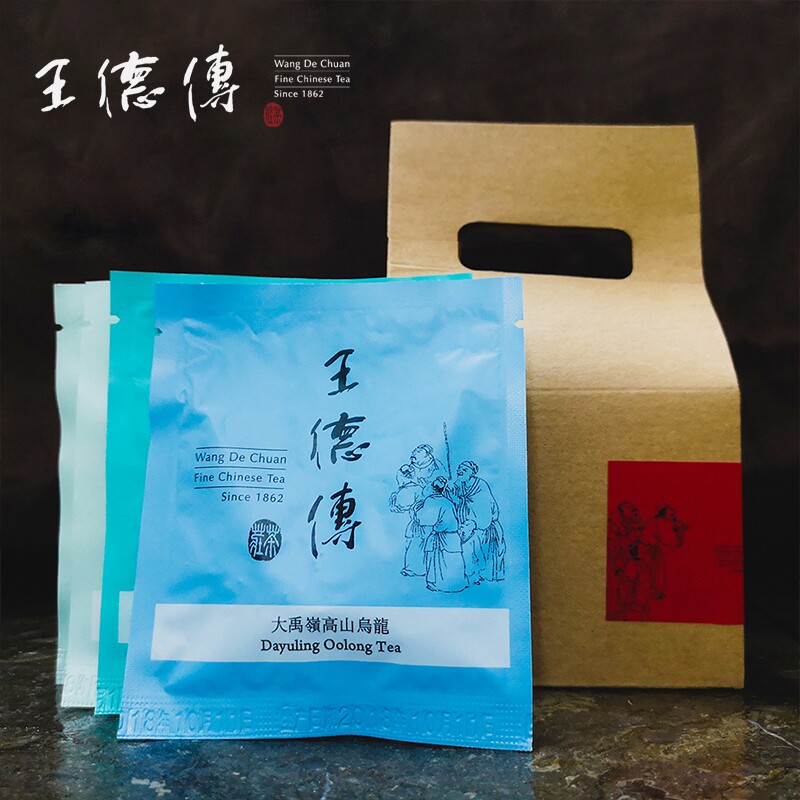 Wang De Chuan Four Taiwan high mountain tea small bag tea 4 into the tasting group carrying box 20g cold fragrance High mountain oolong
