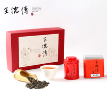 The first offer exclusive Wang De Chuan Pu Xiang gift box Dianhong Tea Taiwan frozen top Oolong Tea Tea gift box 80g