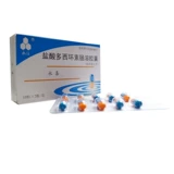 永信 Yongxi гидрохлорид 辔魉 0,1g*20 капсулы/цинк и пилот Mi, мой брат 囟 魑 魑 魑 魑 魑 ╆ ╆ ╆ 旯倨 旯倨 旯倨 旯倨 旯倨 旯倨 旯倨 旯倨 旯倨 旯倨 旯倨 旯倨 旯倨