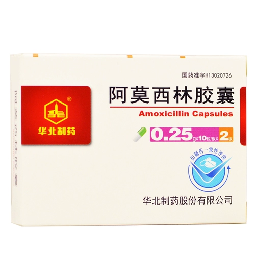 华北制药 Капсула амоксицина 0,25 г*10 зерна*2 плата/ящик отит среда среда пазухие Фарингит Фарингит Урогенная инфекция Мягкая ткани инфекция респираторной инфекции гонореей