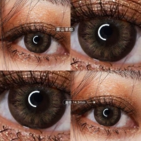 14,5 мм] Loseta Brown 【Новый продукт Black Goat Upgrade】