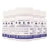 康森 Бикарбонатные таблетки натрия 0,3 г*100 таблетки желудочной кислоты чрезмерная боль в желудке и кислота RK