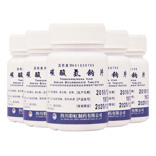 康森 Бикарбонатные таблетки натрия 0,3 г*100 таблетки желудочной кислоты чрезмерная боль в желудке и кислота RK