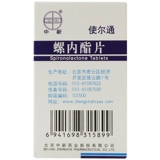 中新 Ertong Snail Lactatine 12 мг*100 таблеток/ящик печеночный цирроз, асцит и синдром нефропатии сердечная недостаточность