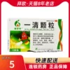 Товары от 拜欧大药房旗舰店