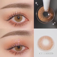 14,0 мм] Маджиу Малберри Браун [осознайте мечту о легких учениках]