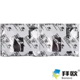 老君炉 Саннаман таблетки 4,5 г*10 мешков/коробка почечная почетная потери сущности Юаньян не хватает янга, талию, колена, одышки, шорты и усталости флагманского магазина Официальный флагман