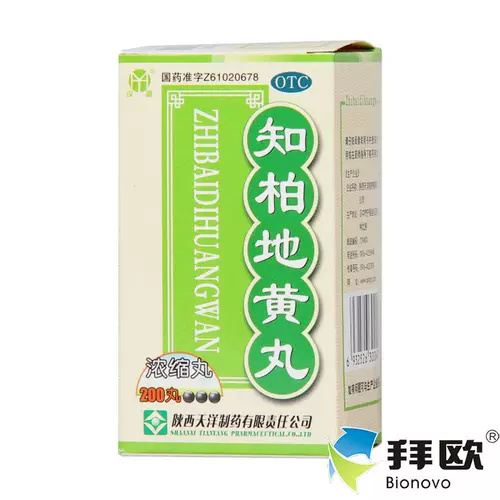 Тан Вангжи бай -дихуан