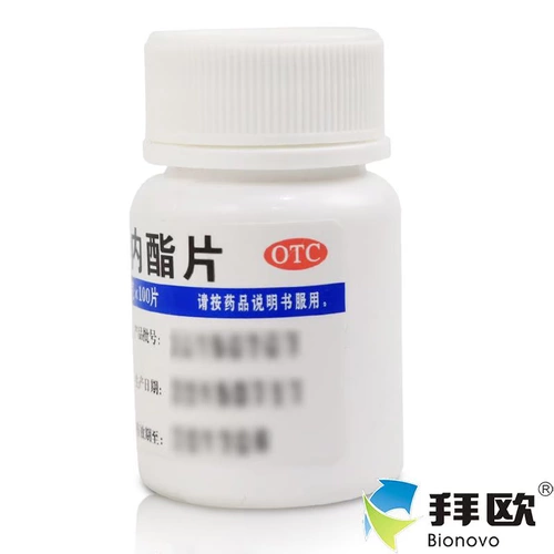 维福佳 100 таблеток острого хронического гепатита вспомогательный флагманский флагманский магазин Официальный флагман