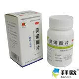 德辉 [贝诺酯片0.5g*100片 头痛，关节痛，偏头痛RK]