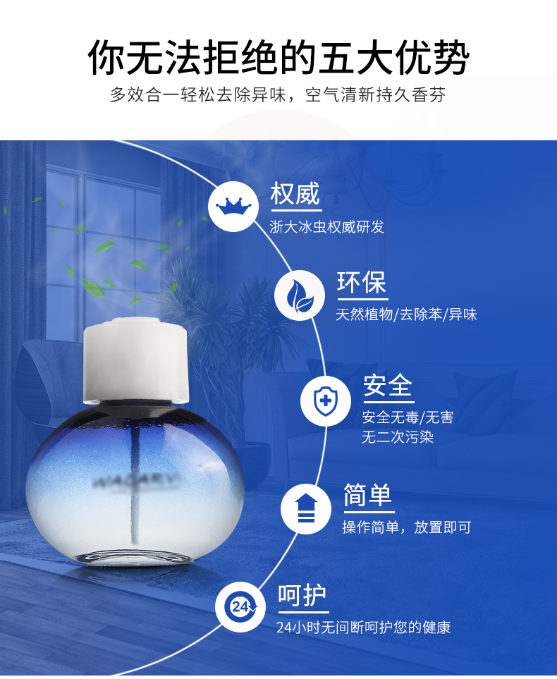 nước lau sàn gỗ công nghiệp Đại học Chiết Giang đá giun formaldehyd lọc xe khử mùi gia dụng không khí tươi khử mùi xe mới khử mùi - Trang chủ dung dịch tẩy rửa x2000