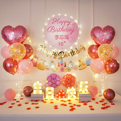 Happy Birthday Decoration Scene Setup Supplies Surprise Balloon Party Backdrop Wall for Children Baby First Birthday Boy Girl
