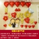 Алюминиевый фильм показывает Love 8 Balloon