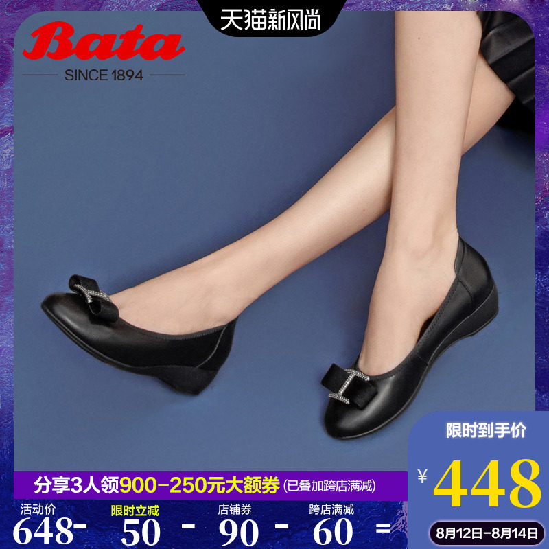 bata soft sole shoes