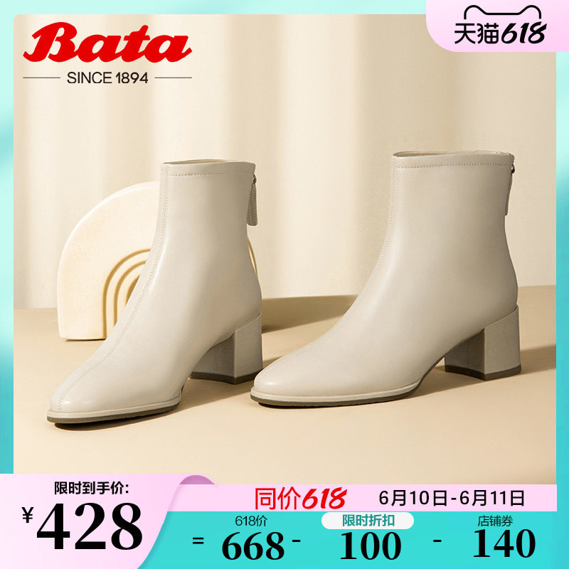 Bata Elastic Lean Boots Woman Autumn Winter New 100 Hitch Real Sheep Leather Coarse Heel Fashion Short Barrel Boots ANL42DD1