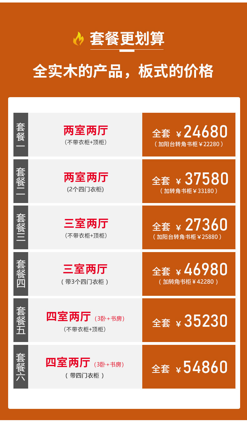 9008 Wardreobe_07.jpg