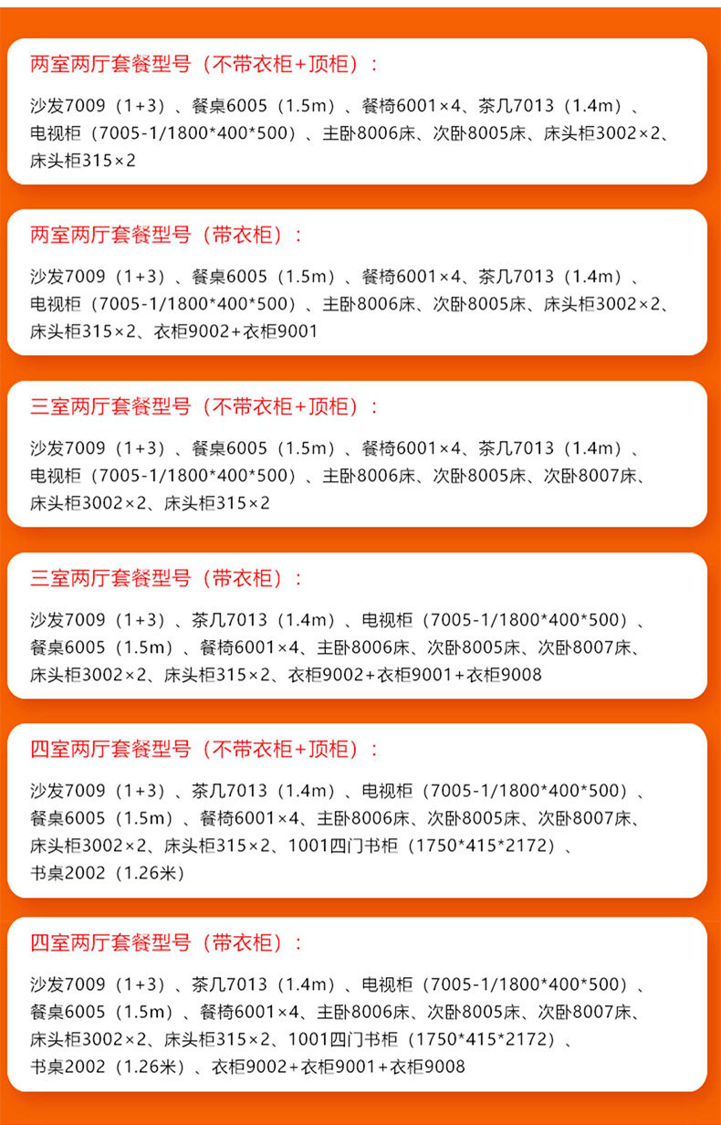 9008 Гардероб_09.JPG