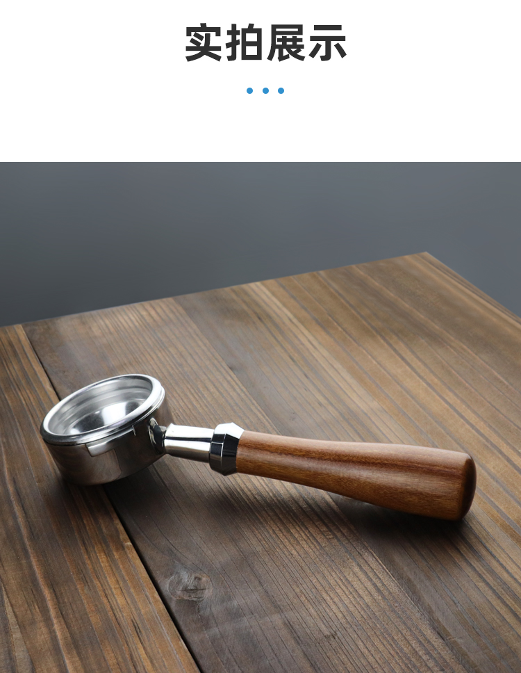 Whirlhome 58mm Solid Wood Bottomless Handle Coffee Machine Coffee Press Powder Holder Press Powder Accessories