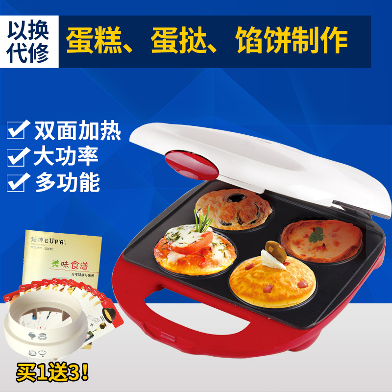 Tankon 2026 Double-sided Plus Height Plus Deepen Electric Pie Pan Pancake Machine Branded Pizza Machine Pizza Pizza Machine Frying Machine